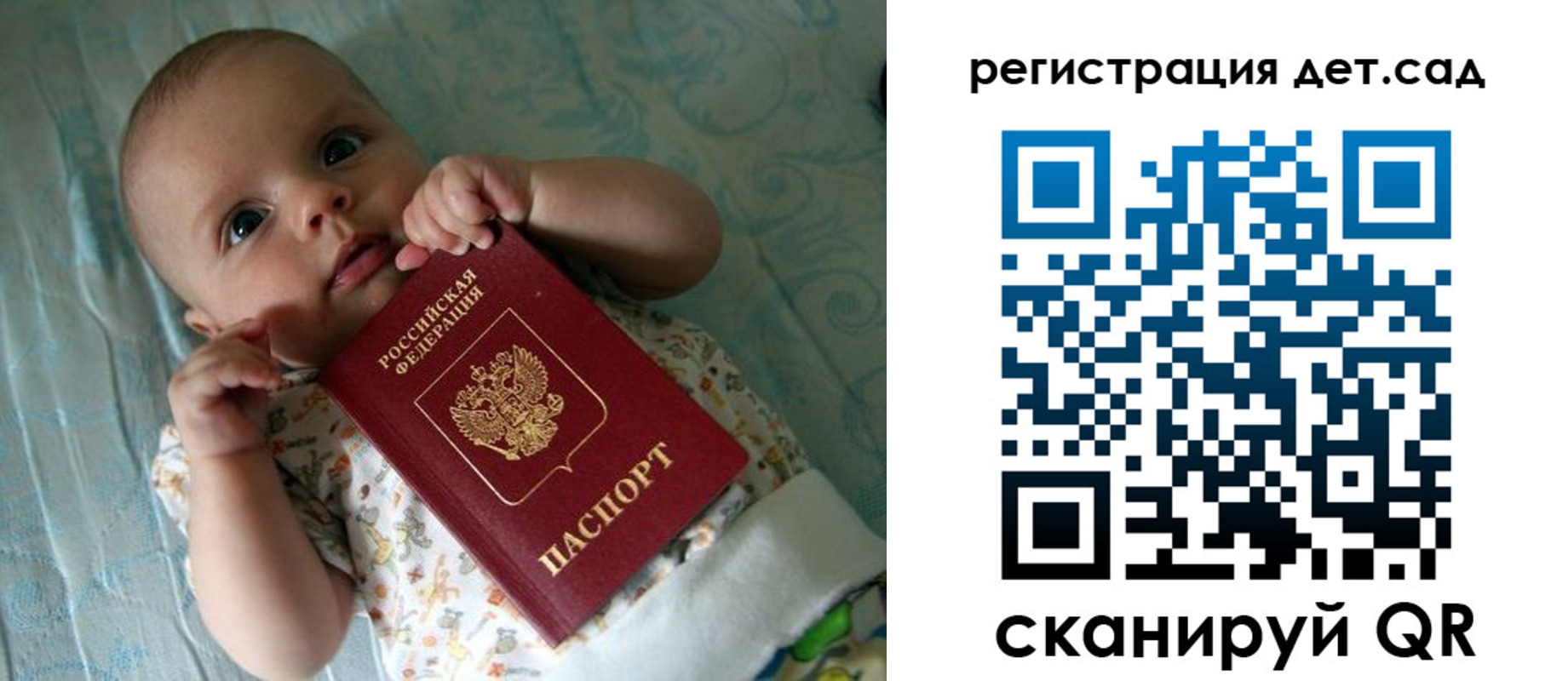 временная регистрация 2025 в Рославле