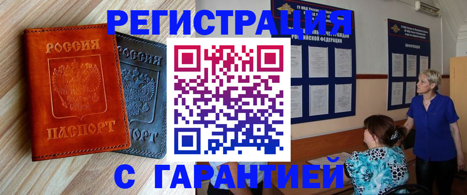 регистрация для школы в Рославле